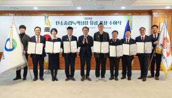 민병권 연구원·유가영 교수 등 탄소중립·녹색성장 유공 표창