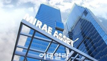 [마켓인]증권채 투심 가늠자…미래에셋증권, 수요예측서 2.1조 모아