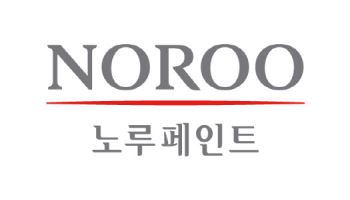 노루페인트 “환경부 협약 내용 위반한 적 없어…재실험 진행할 것”