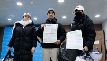 진보당 "백골단, 범죄단체조직 고발 검토…당장 체포해야"