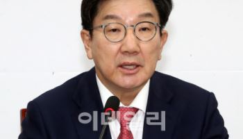 국힘 "野 재발의한 특검 수용 불가…이재명 위한 제왕적 특검"