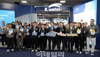 MDS인텔리전스, CES 2025서 수도 원격 검침 기술 선보여