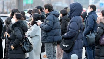 “도로 살얼음 조심”...대부분 지역서 ‘한파특보’[오늘날씨]