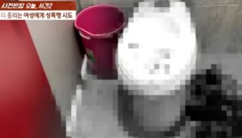 '피 흘리는데 성폭행 시도' 군인, 도망치기 전 "악수 한 번만"