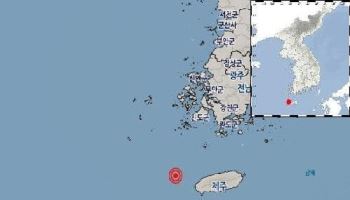 제주 서쪽 해역서 규모 2.3 규모 지진…"피해 없어"
