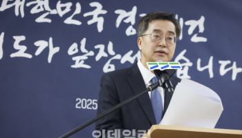 김동연 "87년 체제 시효 다해, 제7공화국 출범해야"