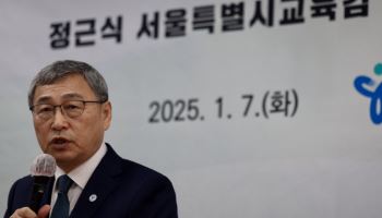 서울교육청 "자사고 취소권한 삭제 안돼…관리감독 약화"