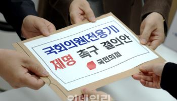 민주 전용기 "의원직 걸고 가짜뉴스와의 전쟁 계속"