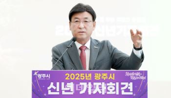 방세환 광주시장 "2025년 '3대가 행복한 그린도시' 원년으로"