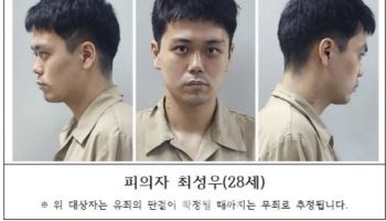 `아파트 흡연장 노인 살해` 28세 최성우, 무기징역 구형