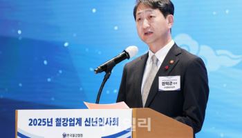 산업장관 "철강산업 환경 도전적…10년 준비해야"