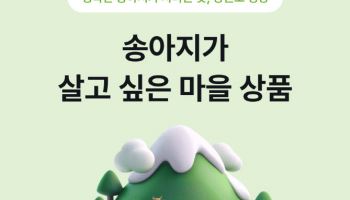 뱅카우, 새해 첫 한우 조각투자 공개…“업계 최초 복수계좌 시스템 도입”