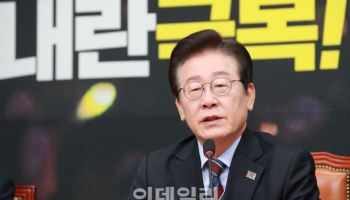 이재명 선거법 위반 2심 재판부, 두달간 신건 배당 중지