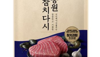 동원F&B, 참치농축액 활용 분말 ‘참치다시’ 출시