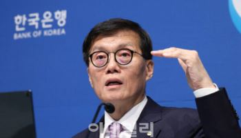 한은, 기준금리 '동결'…전문가들 "2월 금리 인하 전망"(상보)