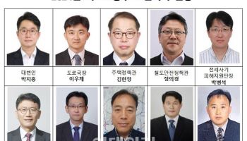 국토부노조, 박지홍 대변인 등 모범리더 10인 선정