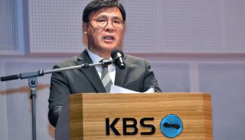 "해임 부당했다" 법원, 김의철 전 KBS 사장 손들어줘