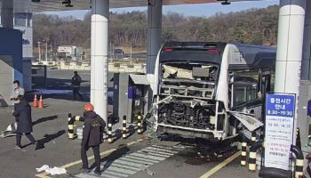 정부, 설 명절 앞두고 수소충전소 안전 점검