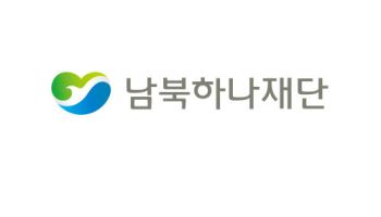 "제왕절개가 출산이냐"…하나재단 이사장, 해임 등 중징계 권고