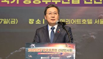 윤영빈 우주청장 "2025년 민간 주도 우주항공 경제 기반 조성할 것"