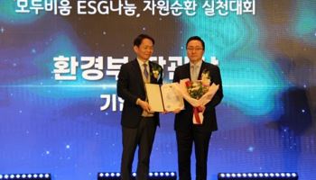 한화손보, ‘전자제품 재활용’ ESG 공로 환경부장관상 수상