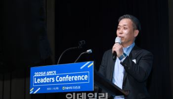 윤병운 NH證 사장 "리테일 중심으로 사업부문 간 협업 필요"