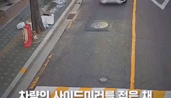 경찰이 공개한 ‘마약’하고 운전하는 실제 현장 (영상)