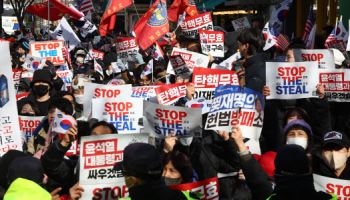 `尹 출석` 법원 앞 쏟아져 나온 지지자들…"영장 기각돼야"