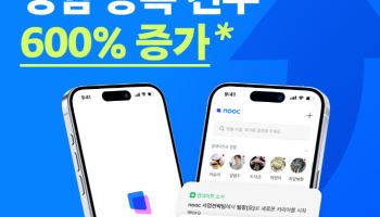 잡코리아, 디지털 명함 앱 ‘눜’ 5개월 만에 600% 성장