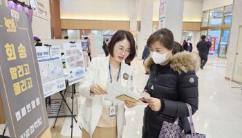 가톨릭대 인천성모병원, ‘경증 환자 회송 인식개선 캠페인’ 진행