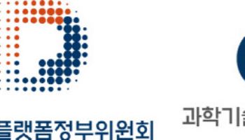 디플정위-과기정통부, 초거대AI 서비스 개발지원 사업 공모