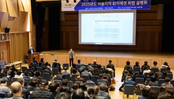 교직원공제회, 행복 100세 시대 위한 '퇴직예정회원 설명회' 개최