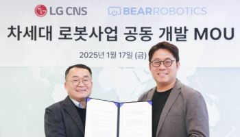 IPO 앞둔 LG CNS, '물류로봇' 전진 배치로 글로벌 진출 '성큼'