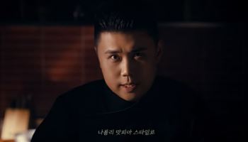 ‘흑백요리사’ 앞세운 버거업계…새해 차별화 경쟁 ‘시동’