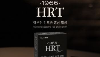 하루틴, 프리미엄 리포좀 라인업 확장 '1966 HRT 리포좀 홍삼 필름' 출시