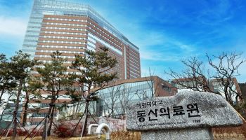 계명대학교 동산의료원, 엘스비어 ClinicalKey AI 국내 최초 도입