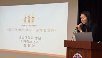 월드비전, 아이의 바른성장 위한 부모교육 캠페인 진행