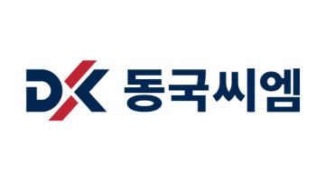 동국씨엠, 지난해 영업익 773억…전년비 189%↑