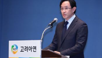 '집중투표 불가' 승기 잡은 MBK…고려아연 “주주가치 제고 지속”(종합)