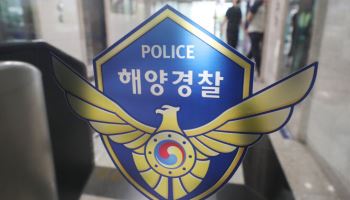 거절에도 사귀자며 애정공세…부하직원 스토킹한 해경 간부