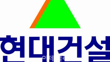 현대건설 '어닝쇼크' 지난해 영업손실 1조2209억원