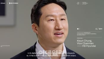 다보스 간 HD현대 정기선, ‘다연료 미래' 실현방안 논의 나서