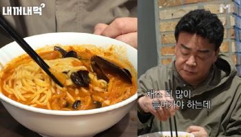 “다시 끓여봐요”…홍콩반점 급습한 백종원 ‘분노’