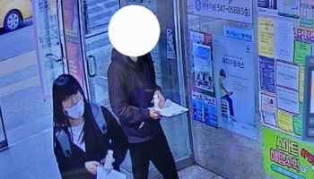 ‘강남 학원가 마약음료 사건’ 중국인 공급책, 징역 26년