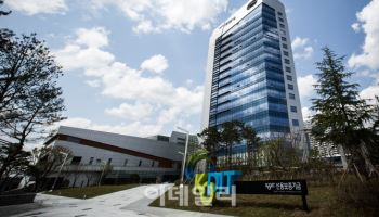 신용보증기금, 정기인사 통해 젊은 리더 전진 배치