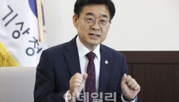 기상청, 천리안위성 5호 개발 사업 추진…"민간 위성 시대 가속화"