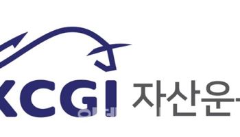 KCGI운용 "새뱃돈 투자는 KCGI주니어 펀드로…절세혜택도 커"