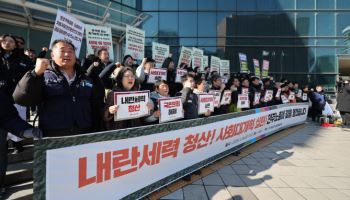 설 연휴 앞둔 서울역 앞…시민단체 “尹, 조속히 파면해야”