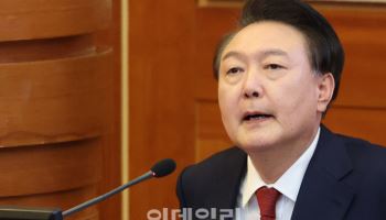 尹 옥중편지 "국민 곁 지키지 못해 죄송…행복한 명절"