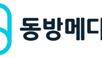 동방메디컬, 공모가 1만500원 확정…경쟁률 910.14대 1